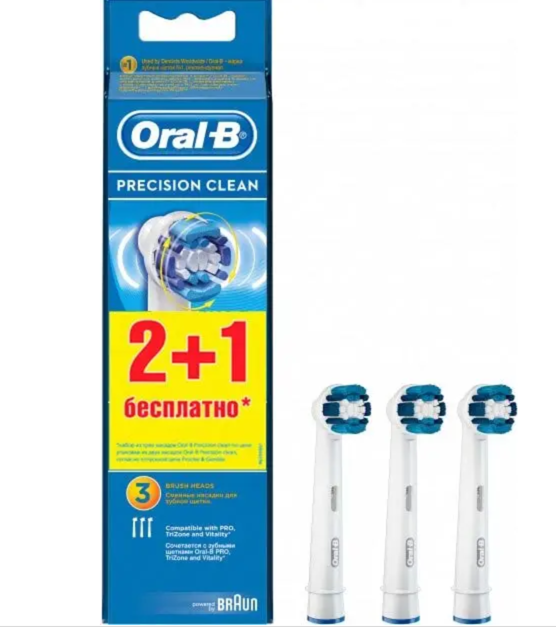 Насадки Oral-B Precision Clean для электрической щетки, белый, 3 шт. - фото 3 - id-p191977405