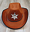 Шляпа Шерифа со звездой ,черная ( ковбойская шляпа), фото 5
