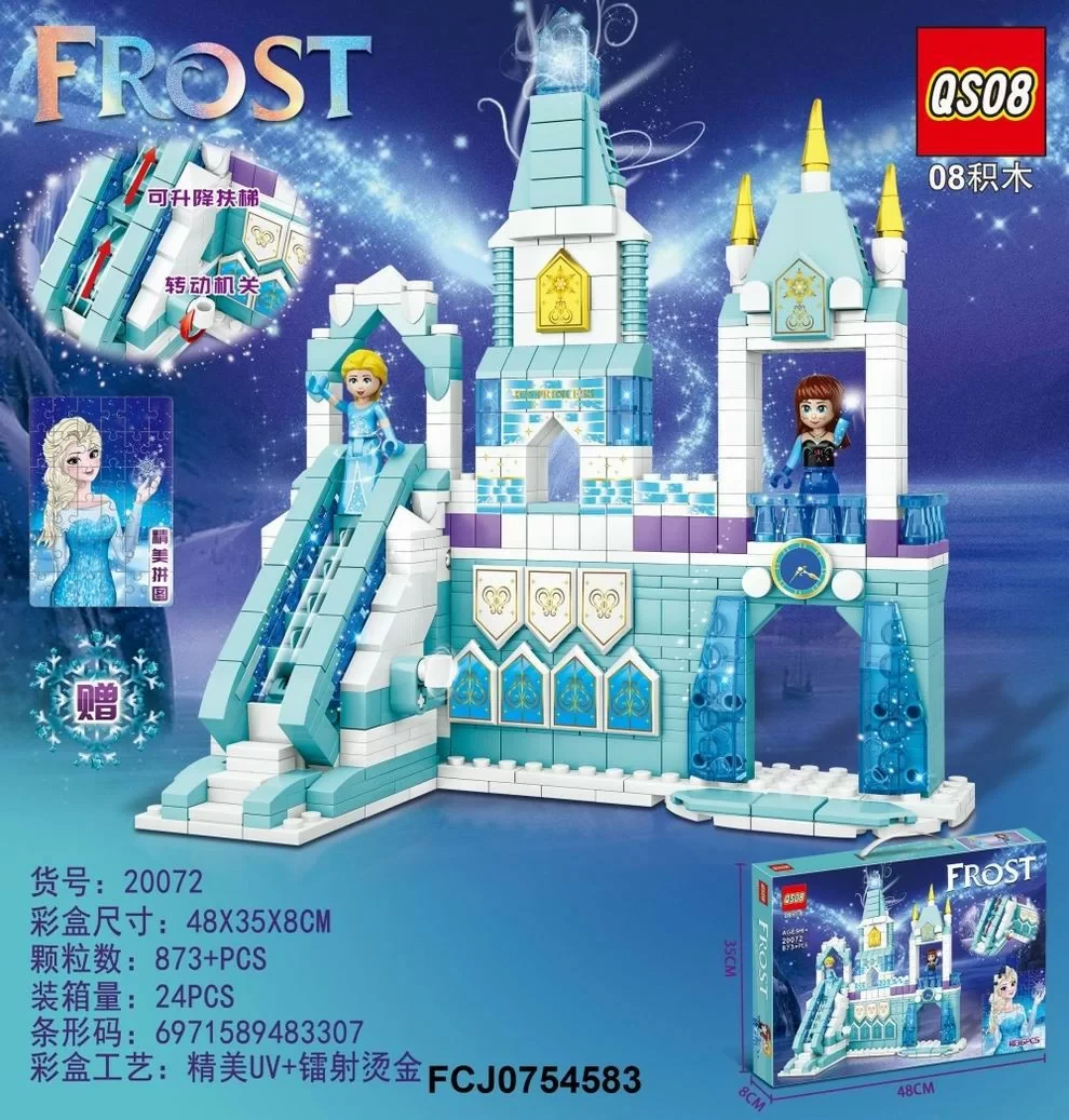 Конструктор Принцессы Ледяной замок мечты QS08 20072, 873 детали