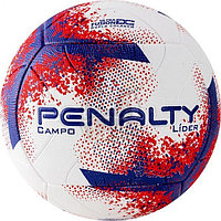 Мяч футбольный тренировочный Penalty Bola Campo Lider №4 (арт. 5213051641-U-4)