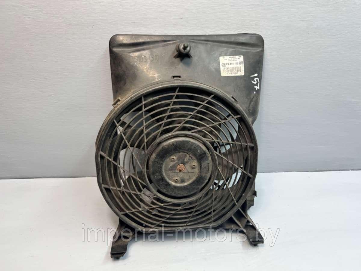 Вентилятор радиатора Opel Omega B - фото 1 - id-p191984759