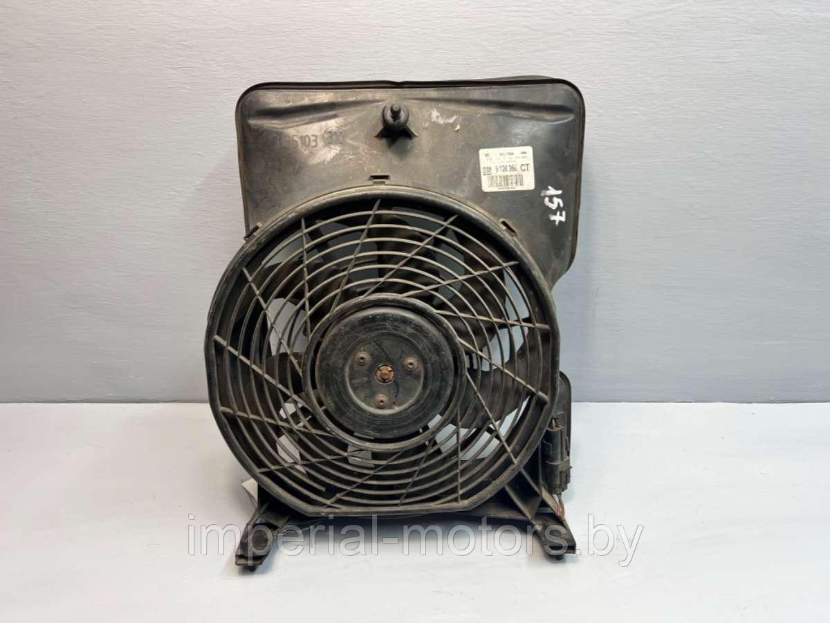 Вентилятор радиатора Opel Omega B - фото 1 - id-p191982297