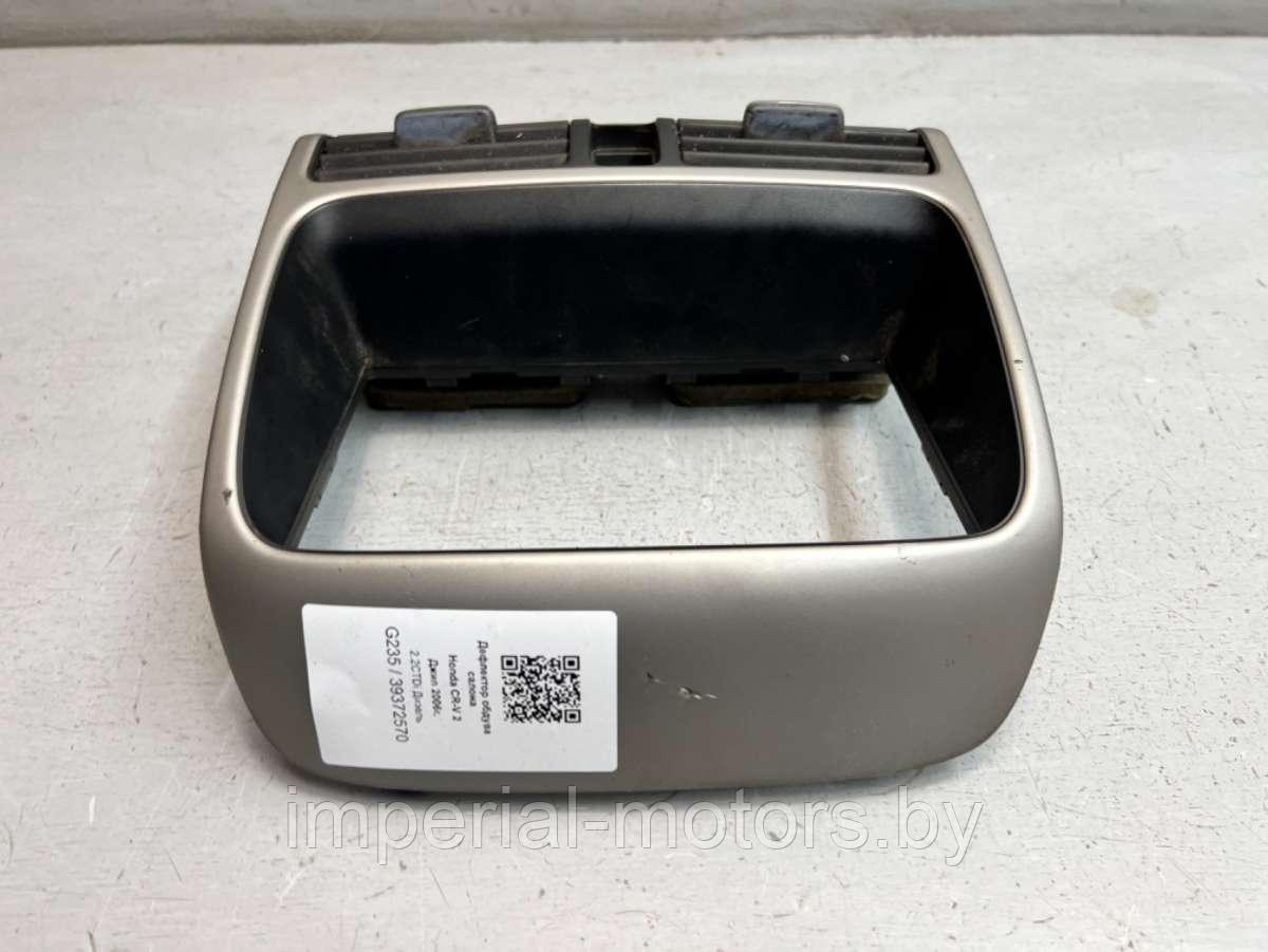 Дефлектор обдува салона Honda CR-V 2 - фото 5 - id-p191984049