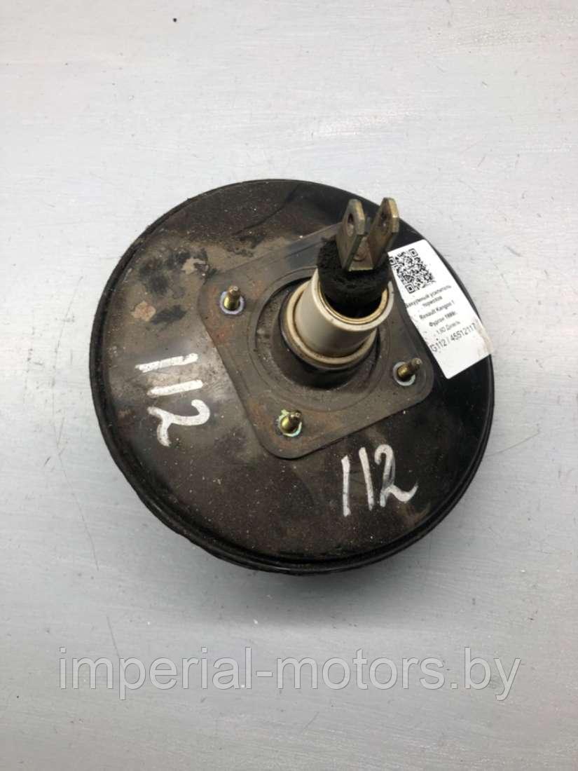 Вакуумный усилитель тормозов Renault Kangoo 1 - фото 3 - id-p191985195