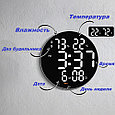 Часы НАСТЕННЫЕ электронные интерьерные  250*250*27 мм., фото 7