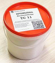 Бескислотная промывка ТС11 (сухой концентрат)