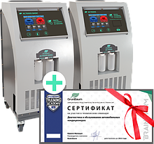 Установка для заправки автомобильных кондиционеров автомат GrunBaum  AC7000S