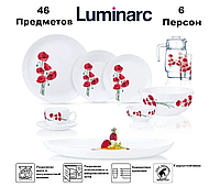 P8204 Столовый сервиз Luminarc Hypnosis, 44 предмета, 6 персон, набор тарелок