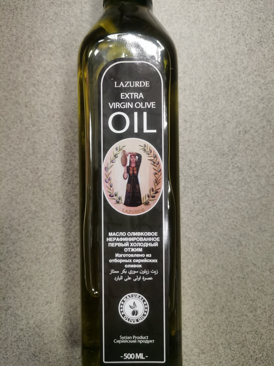 Оливковое масло,500мл.Сирия.