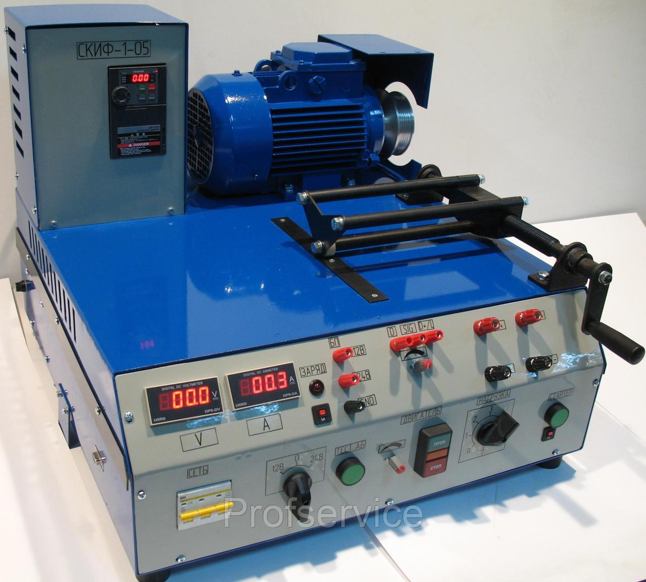 Стенд проверки генераторов и стартеров Скиф-1-05A/220