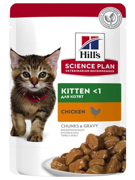Влажный корм для котят Hill's Science Plan Kitten (курица) 85 гр - фото 1 - id-p191732706