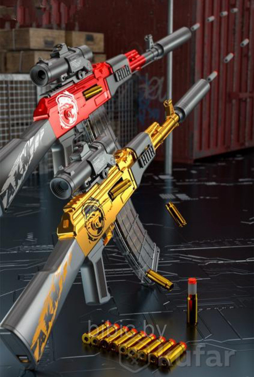 Детский автомат Калашникова АК-47 с вылетающими гильзами и мягкими пулями - фото 1 - id-p192079994
