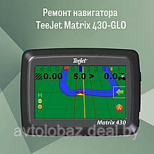 Ремонт навигатора TeeJet Matrix 430-GLO