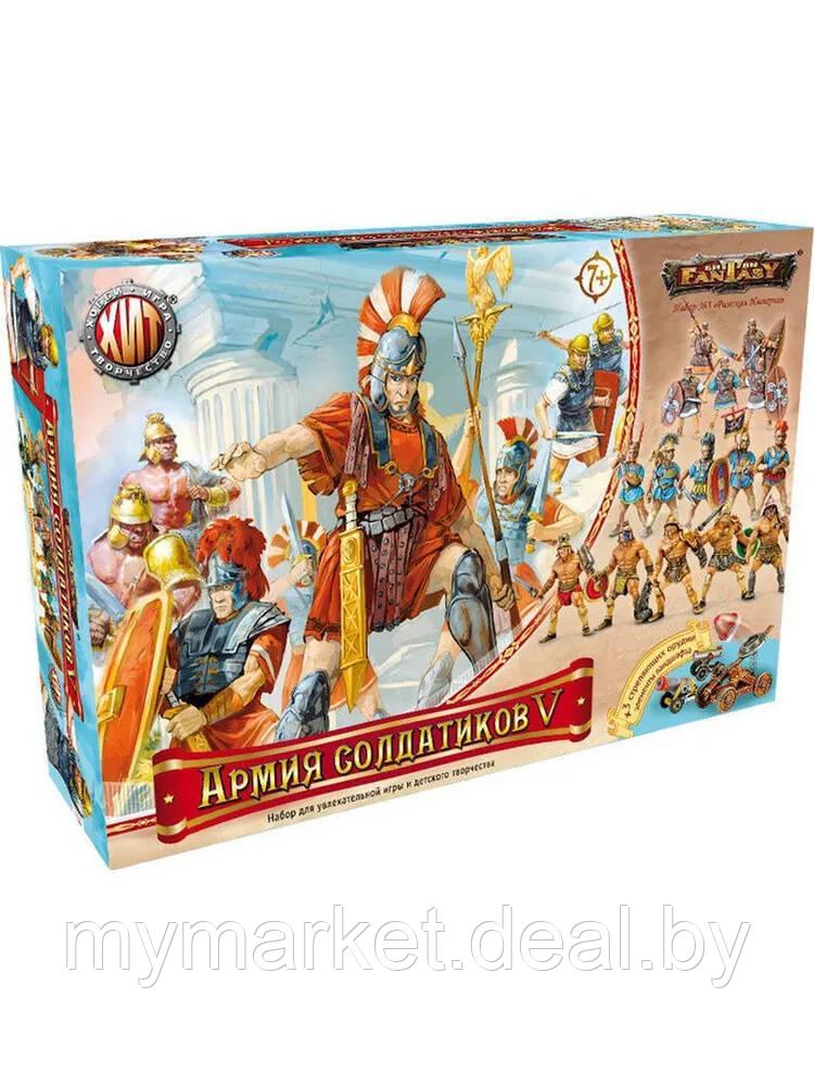 Игровой набор "Армия солдатиков" Римская Империя №5 - фото 1 - id-p192083482