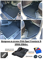 Коврики в салон EVA Opel Frontera B 1998-2004гг. / Опель Фронтера Б