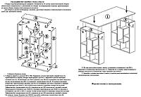 Стол Сокол СПм-15 (дуб юкон) дуб юкон