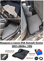 Коврики в салон EVA Renault Duster 2015-2020гг. (3D) / Рено Дастер