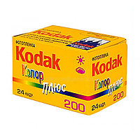 Фотоплёнка цветная Kodak Color Plus 200/24
