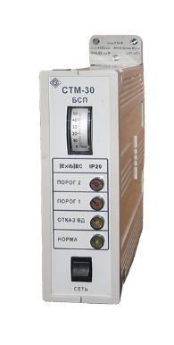 СТМ-30 микропроцессорная газоаналитическая система - фото 4 - id-p192110544