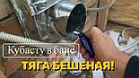 Вентиляция для бани КуБасту | 2,2м. Горизонтальная (Нержавейка), фото 3