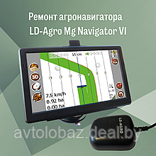 Ремонт агронавигатора   LD-Agro Mg Navigator V1