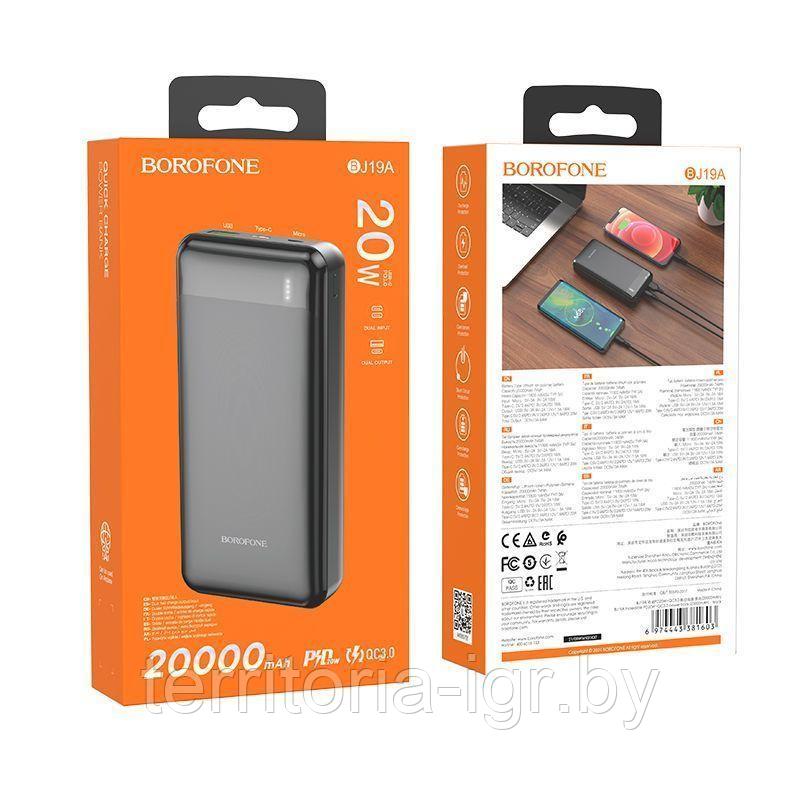 Внешний аккумулятор Power Bank BJ19A 20000mAh 3А черный Borofone