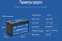 Аккумулятор LiFePO4 12.8V 6Ah 76,8 wh, фото 3