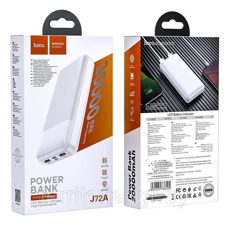 Внешний аккумулятор power bank J72A 20000mAh 2А белый Hoco - фото 1 - id-p192114888