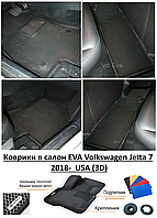 Коврики в салон EVA Volkswagen Jetta 7 2018- USA (3D) / Фольксваген Джетта 7