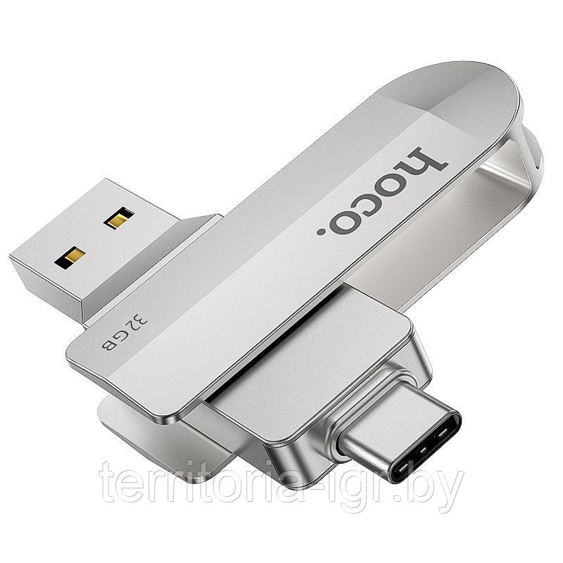 USB-накопитель USB 3.0 + Type-C 32GB UD10 серебристый Hoco - фото 2 - id-p192114986