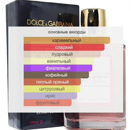 Dolce&Gabbana The Only One / Extrait de Parfum 100 ml - фото 2 - id-p184481165