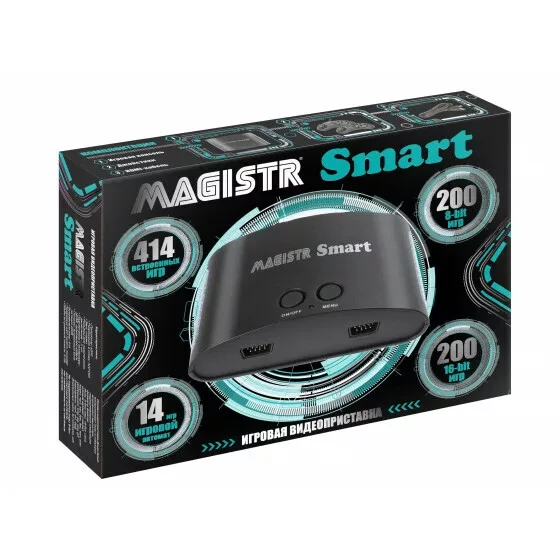 Игровая приставка Magistr Smart 414 игр HDMI - фото 1 - id-p192119661