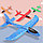 Самолет  планер из пенопласта метательный, 35 см Цвет МИКС, фото 3