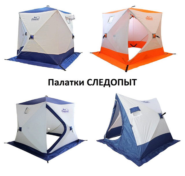 Палатка Следопыт. Высокое качество и доступная цена.