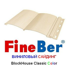 Виниловый сайдинг BlockHouse FineBer Classic Color