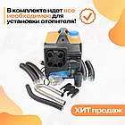 Автономный переносной дизельный отопитель 12/24/220 Вольт, 5 кВт, фото 4