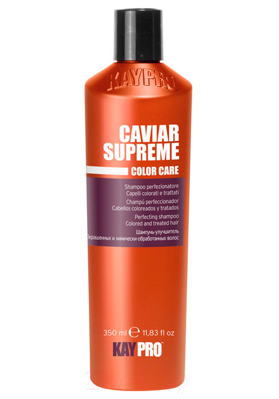 Шампунь-улучшитель Kaypro Color Care Caviar Supreme с икрой для окрашенных и химически обработанных волос, 350 - фото 1 - id-p192126784
