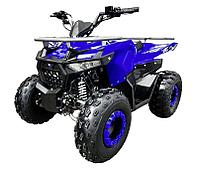 Квадроцикл ATV Regulmoto HAMMER 125 синий