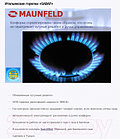 Газовая варочная панель Maunfeld EGHE.64.63CB2/G, фото 6