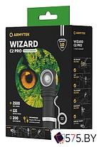Фонарь Armytek Wizard C2 Pro Magnet USB XHP50.2 (белый), фото 3