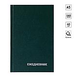 Ежедневник недатированный "Бумвинил", А5, 322 страницы, зеленый, фото 4