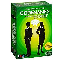 Игра настольная Codenames Duet "Кодовые имена. Дуэт"