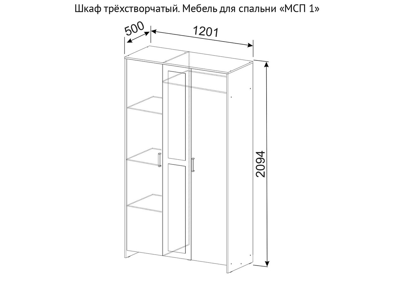 Спальня МСП 1 Ясень анкор светлый - фото 3 - id-p192130442