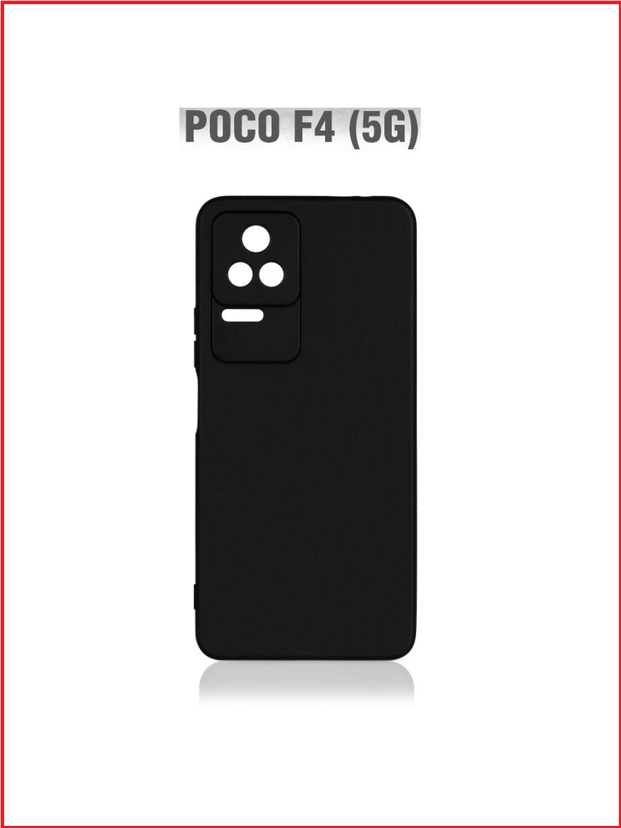 Чехол-накладка для Xiaomi Poco F4 (силикон) черный с защитой камеры - фото 1 - id-p189649143