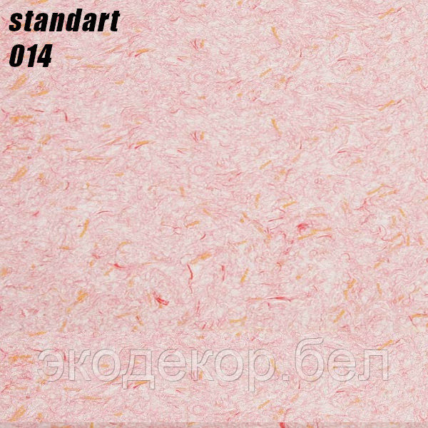 STANDART - 014