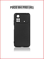 Чехол-накладка для Xiaomi Poco M4 Pro 4g (силикон) черный с защитой камеры