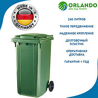 Пластиковый мусорный контейнер с крышкой на колесах, бак Ese 240 (л) литров. Все цвета