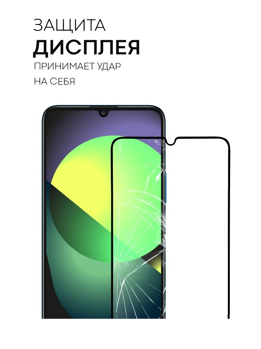 Защитное стекло Full-Screen для Honor X7 черный (Re'in с полной проклейкой) - фото 4 - id-p189677074