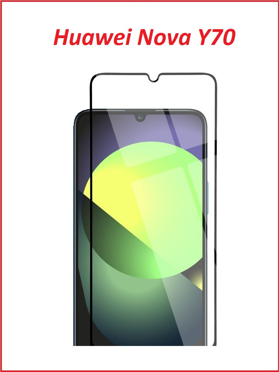 Защитное стекло Full-Screen для Huawei Nova Y70 черный MGA-LX9N (Re'in с полной проклейкой) - фото 2 - id-p189677888