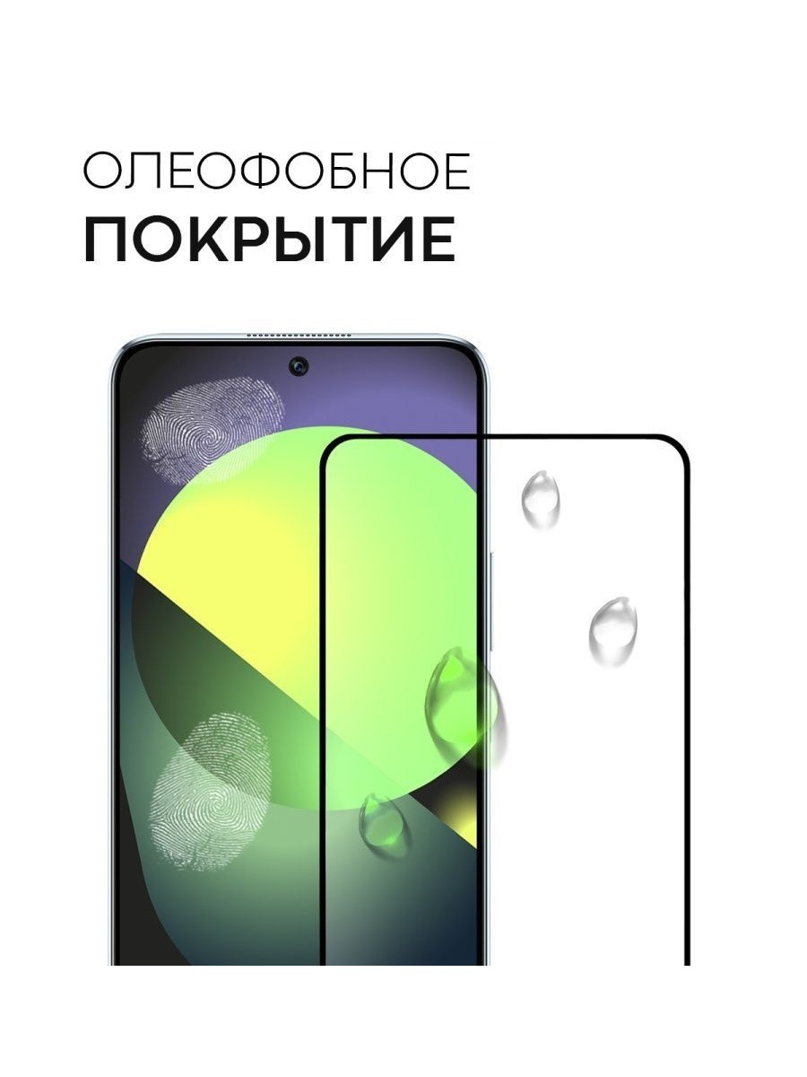 Защитное стекло Full-Screen для Huawei Nova Y90 черный (Re'in с полной проклейкой) - фото 3 - id-p189677677